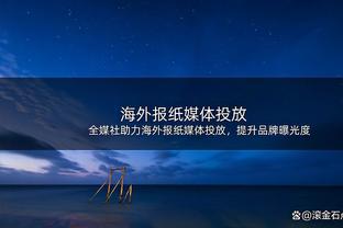 状态不俗！利拉德首节8中5拿到12分3助攻