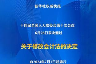 加克波：把每场比赛视作最重要的一场球，赢得冠军一直是我的愿望