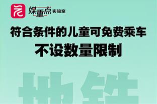 亚洲一哥还有机会夺冠吗？31岁孙兴慜参加4次亚洲杯 最好成绩亚军